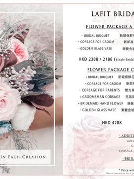LAFIT Bridal Bouquet 夢幻新娘永生花球