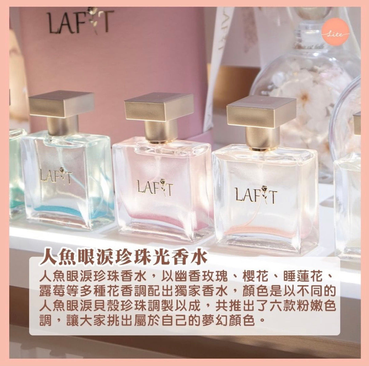 LAFIT · Mermaid Tears Pearly Perfume